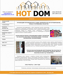 Hot Dom