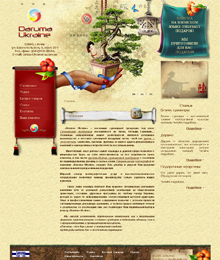 Cайт компании «Daruma Ukraine»